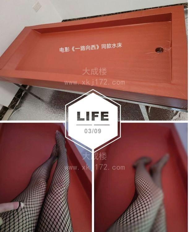 天河水床道具安琪儿